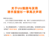 UU跑腿与友商骑手服撞衫引关注！UU跑腿再次回应撞衫：已搜集完整证据素材，若需要将适 ...