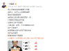 普拉多销量惨不忍睹？一汽丰田高管：40万以上硬派越野普拉多是销售冠军，核心技术差距 ...