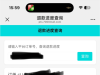 罗马仕退款排至17万位，网友惊呼：梦回ofo小黄车退款潮