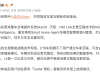 蔚来接入美的多模态智慧家庭AI管家，实现车家互联