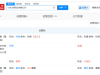 小米之家变更法定代表人，孙波卸任法定代表人、经理，由张健接任！今年4月雷军在该公 ...