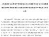 首批增设！新力军来了