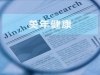 美年健康：实控人控制企业“代培育”体检中心，解决同业竞争或“一拖再拖” ...
