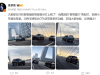 华为常务董事余承东：智能辅助驾驶指示灯上线了！当尾部的‘智驾蓝灯’亮起时，说明小 ...