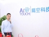 突发讣告！青年企业家林水洋博士去世，公司估值已超过10亿元 ...