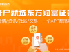 央行“八连增”黄金 下半年金价走势还乐观吗？机构依旧看好后续表现 ...