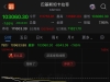 印巴冲突不断升级，巴基斯坦股市基准KSE-30指数下跌超7%，触发交易暂停 ...