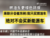 只买燃油车，不买新能源车！乘联会秘书长崔东树：燃油车生命周期碳排放很低，电动车电 ...