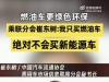 乘联会秘书长崔东树明确表示自己只购买燃油车，绝不购买新能源车，引发热议！曾呼吁给 ...