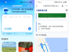 马蜂窝AI Agent“AI路书”正式向用户开放