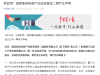 大基金二期，打假