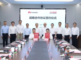 江汽集团与华为签署战略合作协议