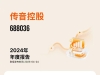 小米、realme等品牌发力 “非洲手机之王”传音“让利”