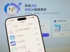 24小时登顶苹果医疗应用榜！蚂蚁AQ已全面覆盖主流智能手机平台 ...
