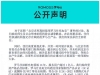 罗马仕紧急召回49万台充电宝 极端场景下有燃烧风险