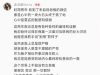 自爆收到董明珠微信后，格力电器来喊孟羽童“回家吃饭”了 ...