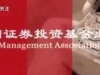 【媒体关注】智能引擎驱动金融未来，鑫元基金AI赋能资管新范式 ...