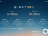32.99万起！猛士M817开启预售，开创中国豪华智能越野SUV新时代 ...