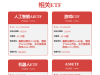 游戏板块重仓股配置比例环比回升，游戏ETF涨2.01%