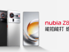 努比亚Z80 Ultra发布：35mm街拍旗舰“植入”红魔游戏心脏，4999元起 ...