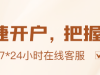 刚刚！中美突传大消息！美联储正面临两难困境
