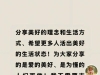 胖东来创始人于东来更新多条动态：太多人不懂得辨别是非善恶，我不需要支持、不要误读 ...