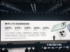 真我GT8系列发布：全系搭载理光GR影像系统，售价2899元起