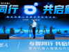 目标十万台 智元机器人公布三年商用路线图