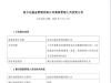 专注投资！刚刚，张坤卸任副总经理职务