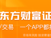 6月外汇储备增321.67亿美元、连续6个月增加 央行连续8个月增持黄金 ...