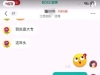 求职者问五险一金遭圆通速递HR挖苦：没办法买五险，这年头到处是大专！官方报告却显示 ...