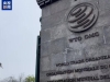 世贸组织成员批评美国“对等关税” 呼吁强化多边贸易体制