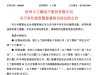 总投资200亿！500亿市值芯片巨头，官宣要建高端生产线
