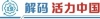 中国工程机械智能化进阶 “无人工地”照进现实