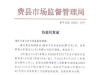 盒马无抗鸡蛋被检出兽药超标？供应商小町蛋业回应：监管部门对同批次产品进行第三方复 ...