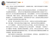 比亚迪李云飞回应车圈恒大、常压油箱事件：油箱合规、财务没问题 ...