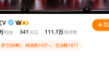 比亚迪，重要人事变动！