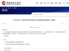 高频交易频率限速？量化私募再引关注