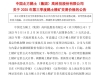 两大行业龙头宣布：稀土提价！