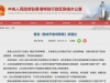 京东蚂蚁跑步入局稳定币 为何专家建议普通人不要急于试水？ ...