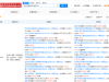小米智造基金入股芯源新材料 后者为高导热封装互连材料供应商 ...