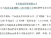 又有多家宣布：终止