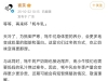 喜茶回应“雪域・牦牛乳恰安莫”再次断货：正积极补货