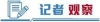 摘下机器人“皇冠上的明珠”还要多久？