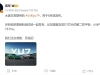 小米已注册“XIAOMI YU7”“XIAOMI YU”商标！雷军：小米YU7将于6月底发布，还有很多 ...