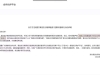 微信刷掌支付推进加盟代理？官方回应：假的！不存在任何形式加盟或代理 ...