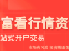 央行连续9个月增持黄金 7月末外储余额32922亿美元
