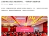 上海新上豪宅，周末刷屏！66套房源1小时售罄，套均7300万元左右，总价达48亿元 ...