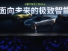 全新小鹏P7正式上市：2250TOPS算力最大续航820公里，21.98万元起 ...