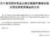 浮动费率基金“试水”，为何冷热不均